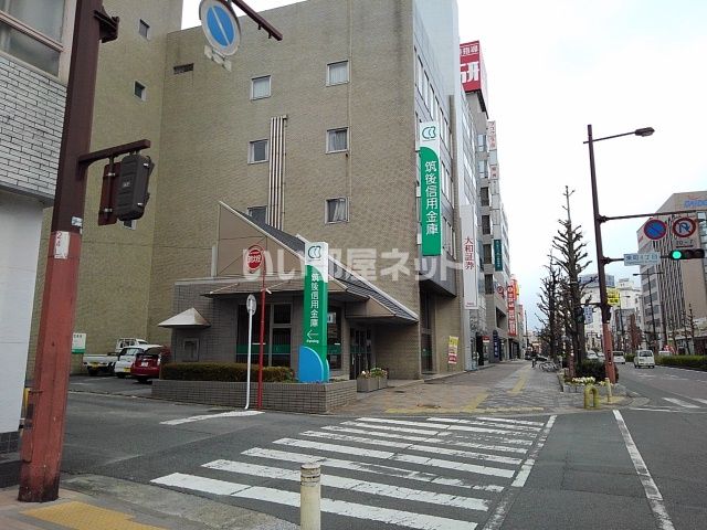 近くの筑後信用金庫本店まで611m（徒歩8分）