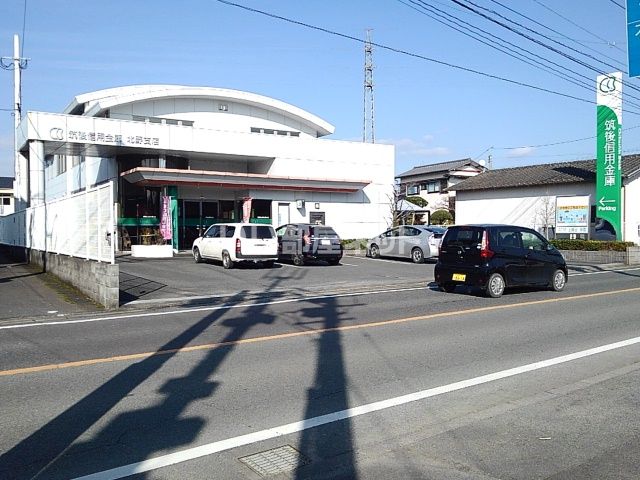 近くの筑後信用金庫北野支店まで110m（徒歩2分）