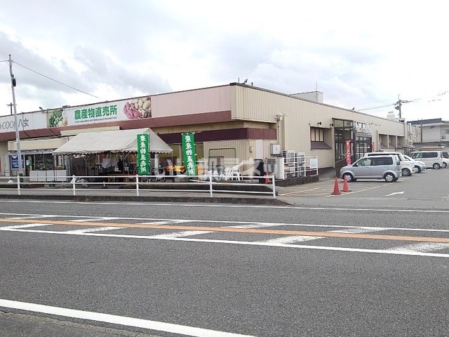 近くのスーパーまで541m（徒歩7分）