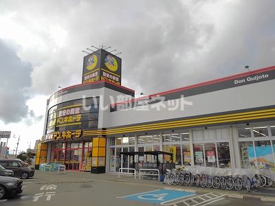 近くの施設まで1,255m（徒歩16分）