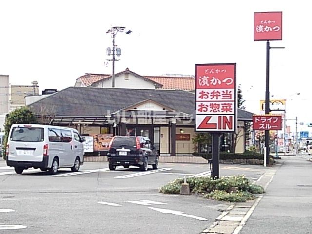 近くのとんかつ濱かつ福岡八女店まで845m(徒歩11分)