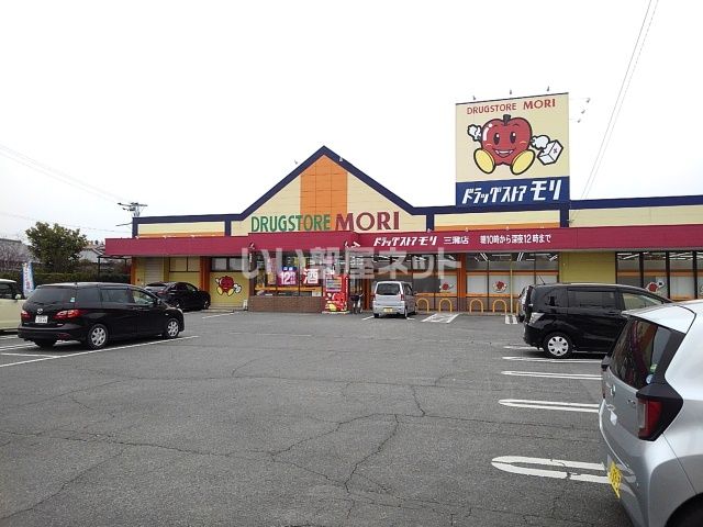 近くのDRUG STORE MORI(ドラッグストアモリ) 三潴店まで903m（徒歩12分）