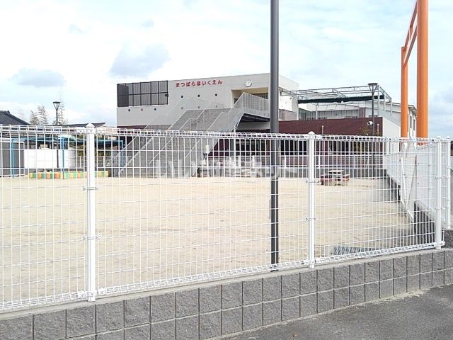 近くの松原保育園まで378m（徒歩5分）