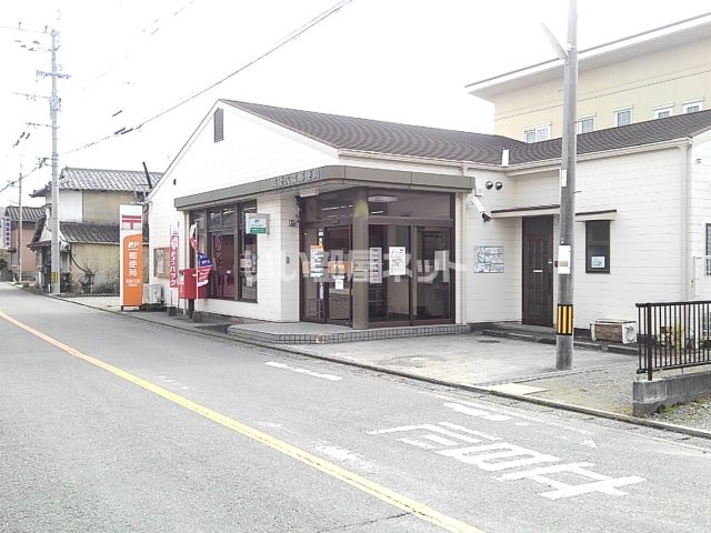 近くの筑後久富郵便局まで943m（徒歩12分）