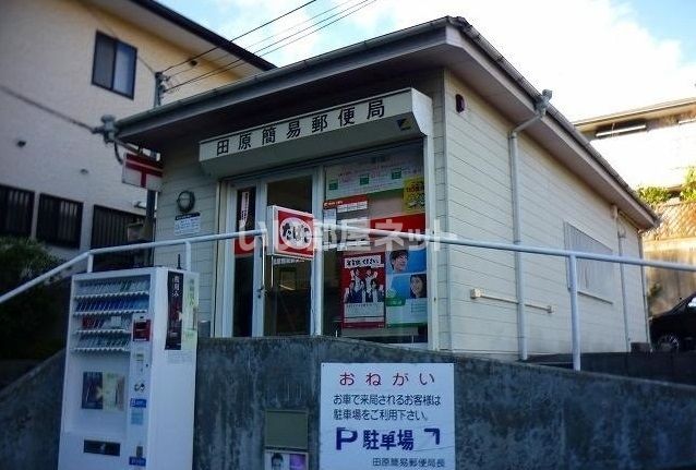 近くの郵便局まで1,170m（徒歩15分）