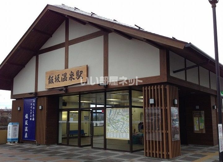 近くの施設まで779m（徒歩10分）