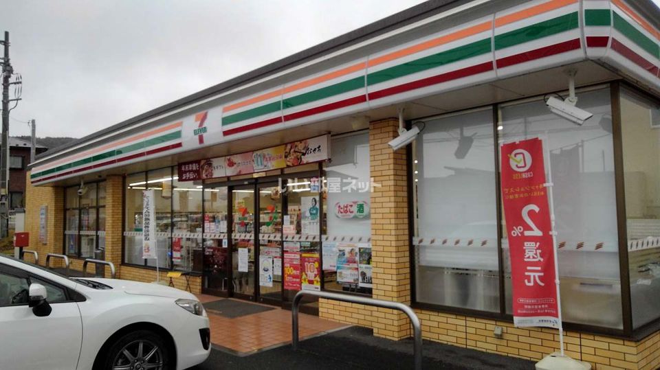 近くのコンビニまで3,100m（徒歩39分）