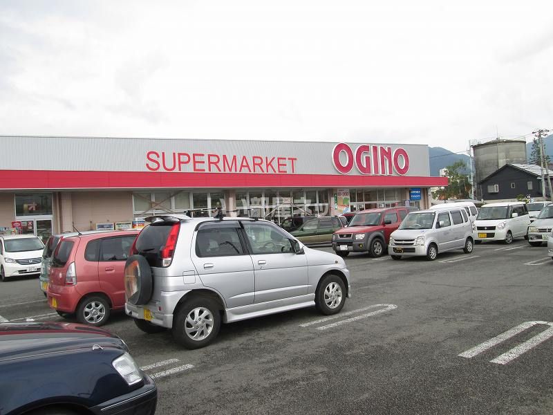 近くのオギノ富士吉田店まで1,631m（徒歩21分）