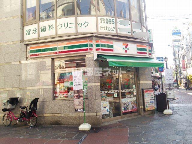 近くのコンビニまで292m（徒歩4分）