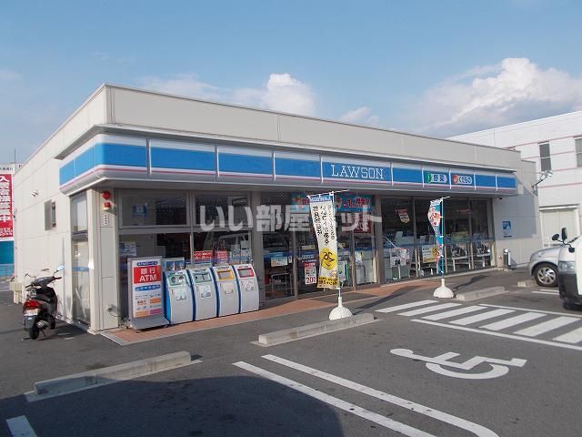 近くのローソン浅原橋東店まで521m（徒歩7分）