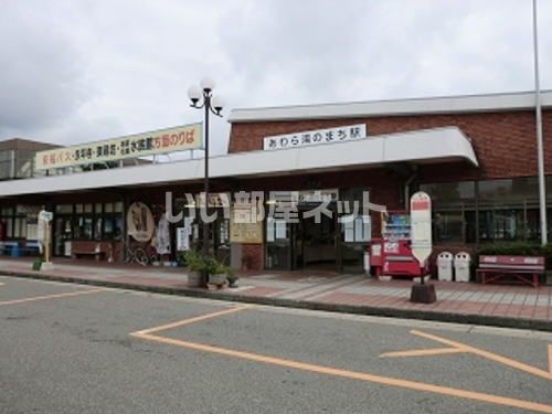 近くの施設まで1,350m（徒歩17分）