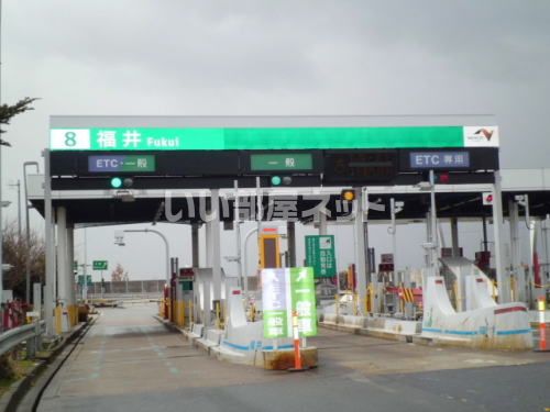 近くの北陸自動車道 福井IC上り 出口まで1,871m(徒歩24分)