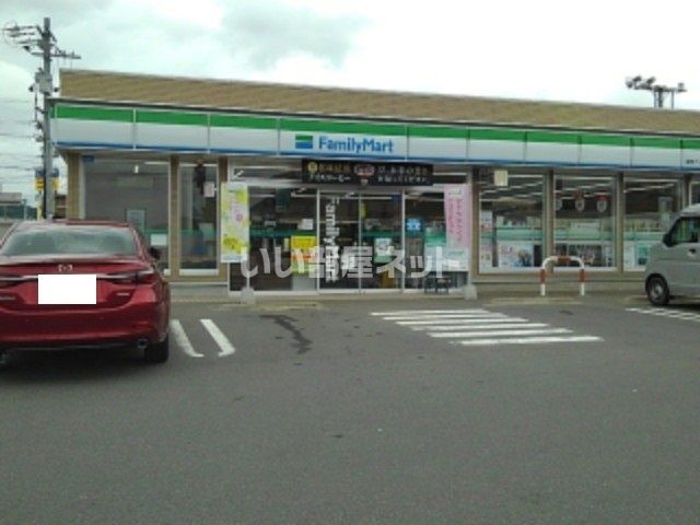 近くのファミリーマート 長野アップルライン店まで1,173m（徒歩15分）