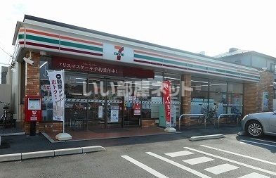 近くの施設まで703m(徒歩9分)
