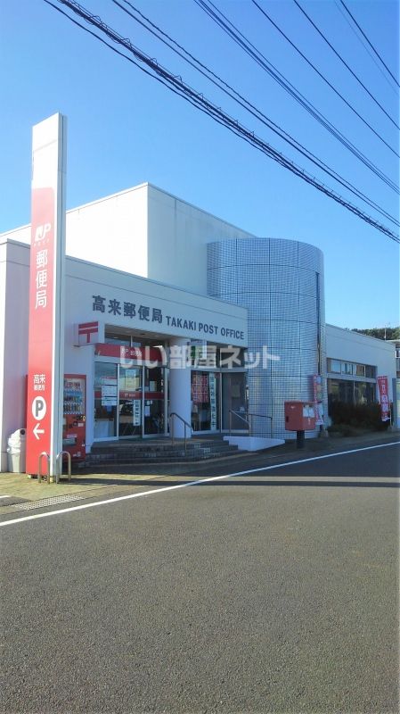 近くの郵便局まで1,963m（徒歩25分）