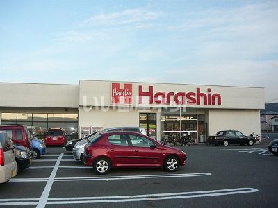 近くの原信 糸魚川東店まで1,039m（徒歩13分）