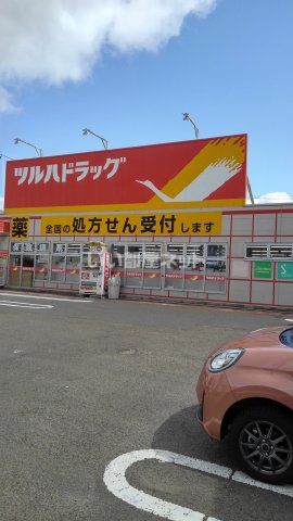 近くの施設まで595m(徒歩8分)