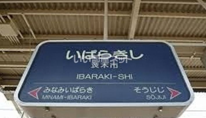 近くの施設まで435m（徒歩6分）