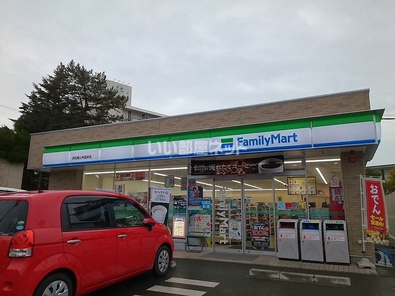 近くのファミリーマート 浜松舘山寺温泉店まで1,489m（徒歩19分）