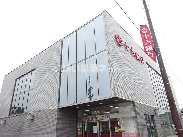 近くの十六銀行西可児支店まで1,965m(徒歩25分)