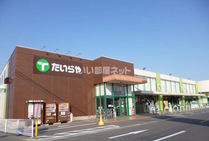 近くの施設まで3,078m（徒歩39分）