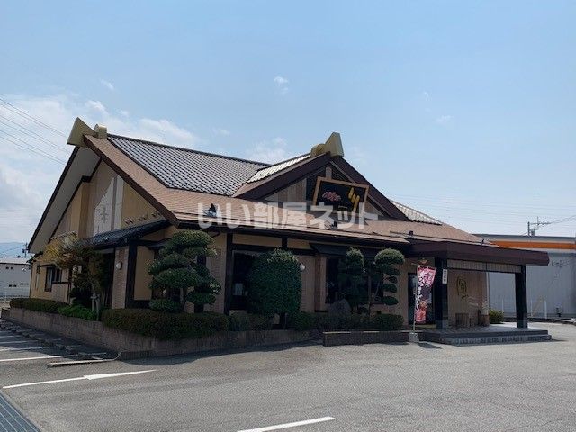 近くのお食事処　川　昭和本店まで458m（徒歩6分）