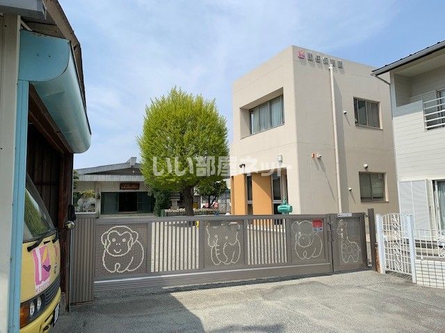 近くの幼稚園・保育園まで546m（徒歩7分）
