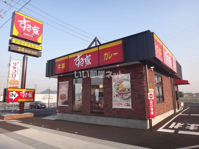 近くに飲食店あり