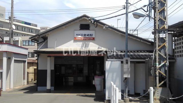 近くの施設まで1,819m（徒歩23分）