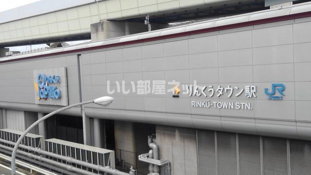 近くの施設まで1,070m(徒歩14分)