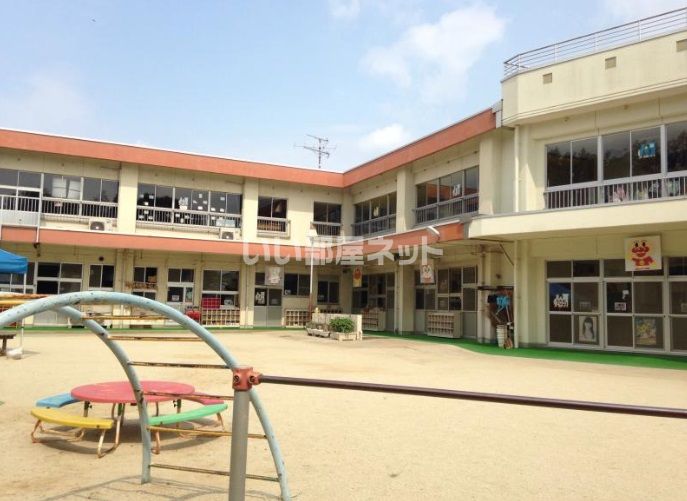 近くの久尻保育園まで393m（徒歩5分）