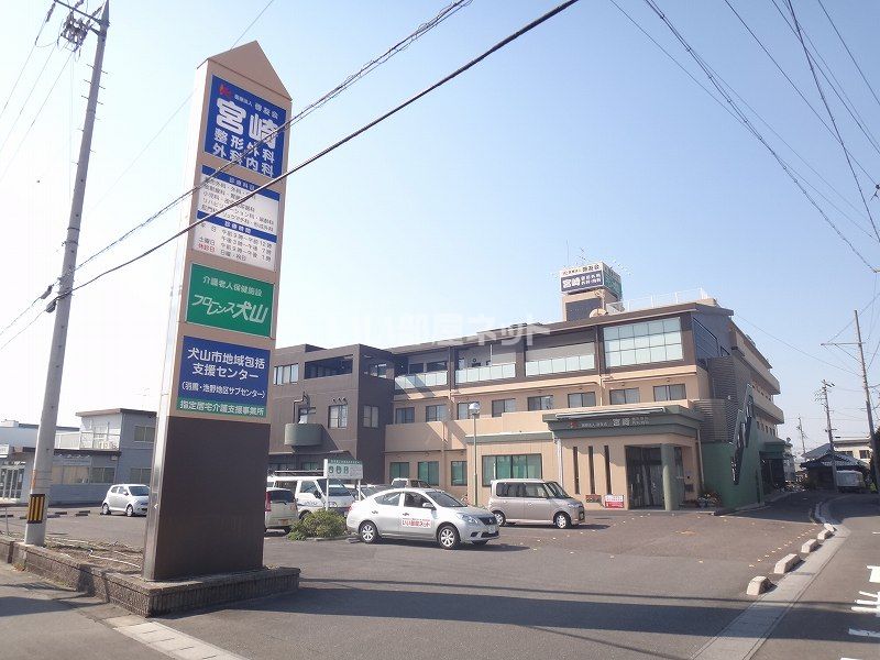 近くに病院あり