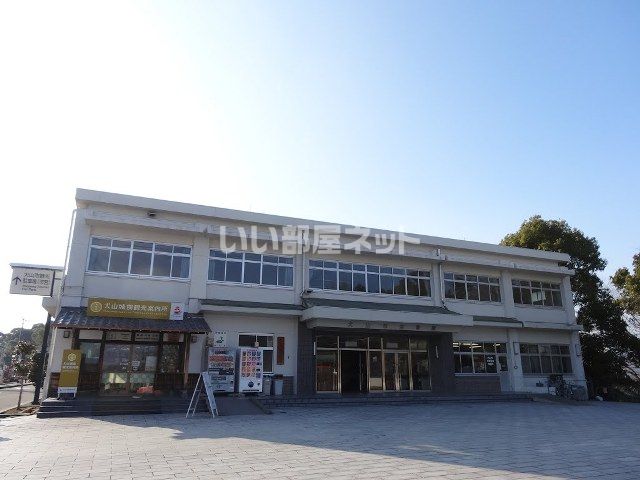 近くの犬山市体育センターまで1,713m（徒歩22分）