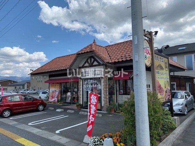 近くのとことん８７１まで353m（徒歩5分）