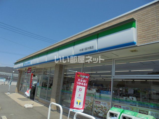 近くのファミリーマート　苗木南店まで6,364m（徒歩80分）