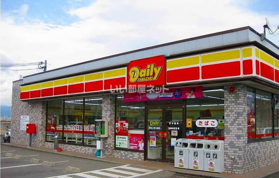 近くのデイリーヤマザキ　貴志川町丸栖店まで1,682m（徒歩22分）