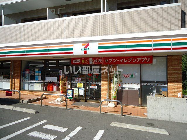 近くのコンビニまで686m（徒歩9分）