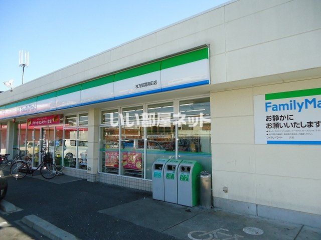 近くのファミリーマート 枚方招提南町店まで191m（徒歩3分）