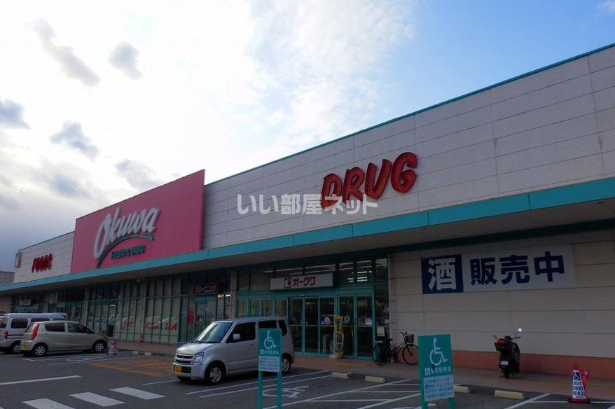 近くのオークワかつらぎ店まで3,050m（徒歩39分）