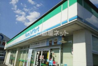 近くのファミリーマート橋本東インター店まで304m(徒歩4分)
