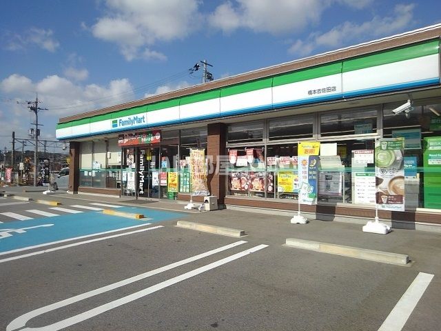 近くのコンビニまで1,024m（徒歩13分）