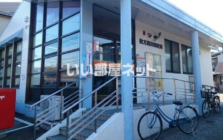 近くの郵便局まで532m（徒歩7分）