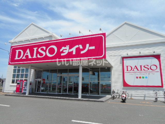 近くのザ・ダイソー 枚方出屋敷店まで383m（徒歩5分）