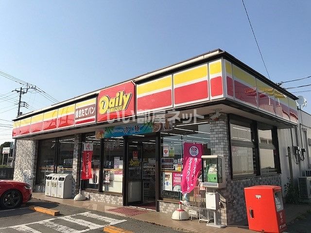 近くのデイリーヤマザキ甲府昭和インター店まで861m（徒歩11分）