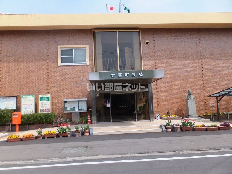 近くの役所まで330m（徒歩5分）