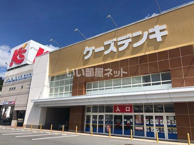 近くの施設まで1,138m（徒歩15分）