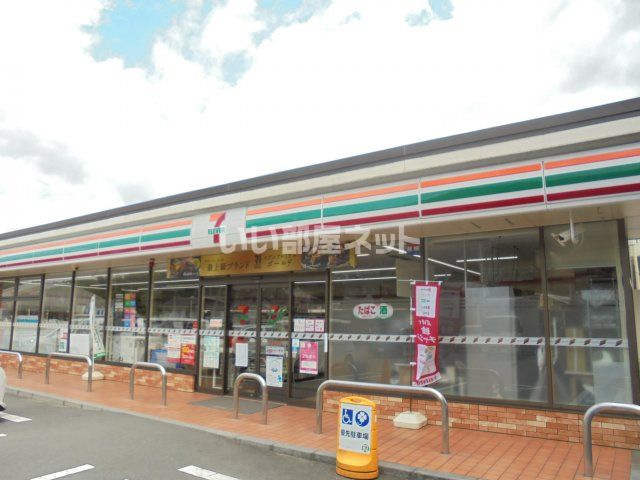 近くのセブンイレブン 恵那永田店まで959m(徒歩12分)