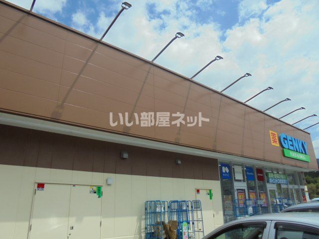 近くにゲンキー 長島永田店あり