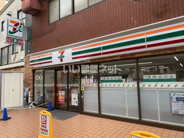 近くのコンビニまで235m（徒歩3分）