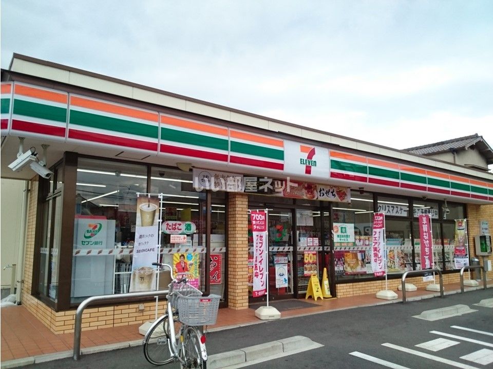 近くのコンビニまで1,907m（徒歩24分）